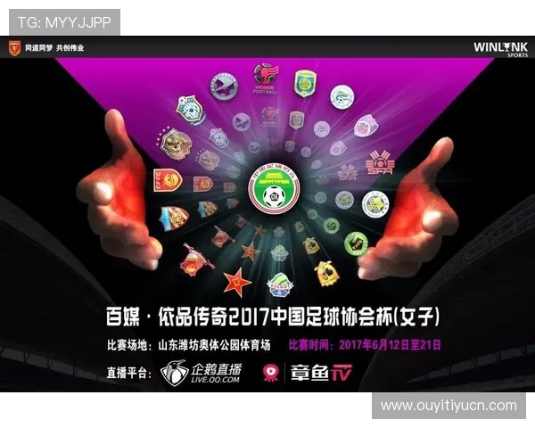 宝搏体育赛事直播与竞猜指南：提升您的投注体验与赢取概率