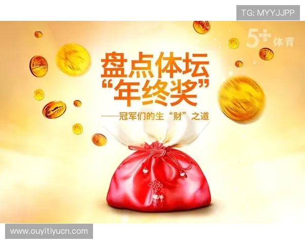 开云体育优惠活动盘点：丰富的福利奖励助你轻松赢取更多体育积分