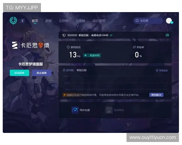 开云网址娱乐平台官方平台，保障玩家资金安全，享受公平公正的游戏环境