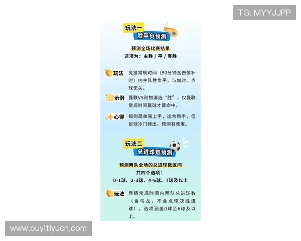 爱赢体育平台全面解析最新体育赛事资讯，提供专业预测和赛事数据助你轻松掌握比赛动态