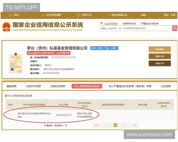 皇冠最新网址最新公告，确保玩家第一时间获取官方登录入口信息